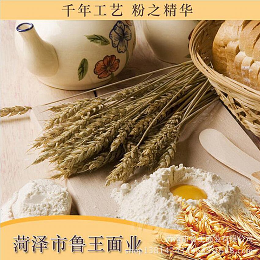 點(diǎn)擊查看詳細(xì)信息<br>標(biāo)題：小包裝面粉 閱讀次數(shù)：2069