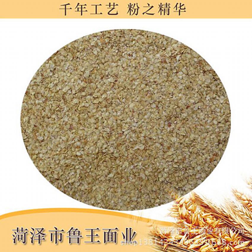 點(diǎn)擊查看詳細(xì)信息<br>標(biāo)題：麥胚芽-鮮胚 閱讀次數(shù)：2016