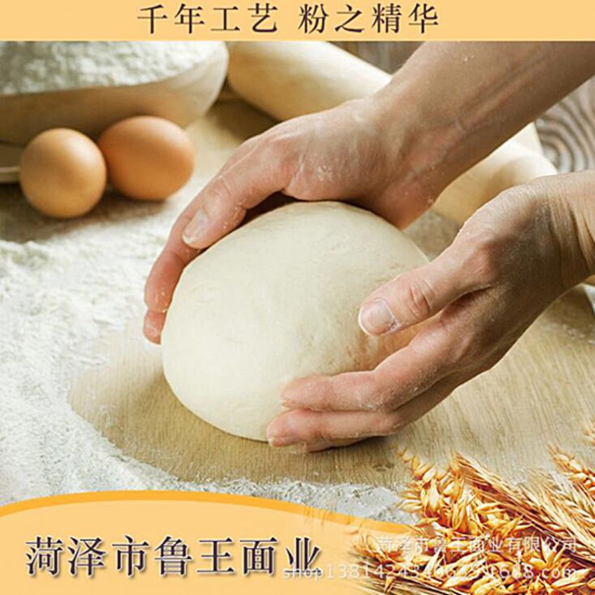 點(diǎn)擊查看詳細(xì)信息<br>標(biāo)題：小包裝面粉 閱讀次數(shù)：2104