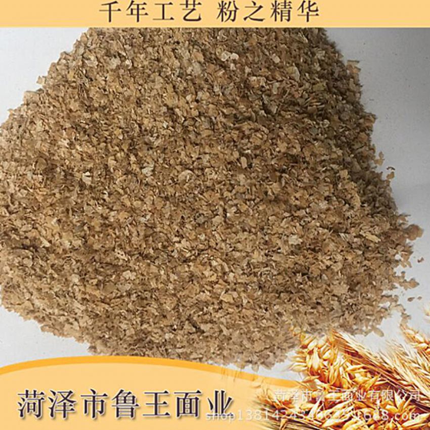 點擊查看詳細信息<br>標題：麩皮 閱讀次數(shù)：2482