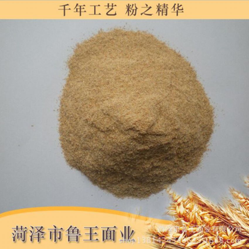 點擊查看詳細信息<br>標題：次粉 閱讀次數(shù)：2569