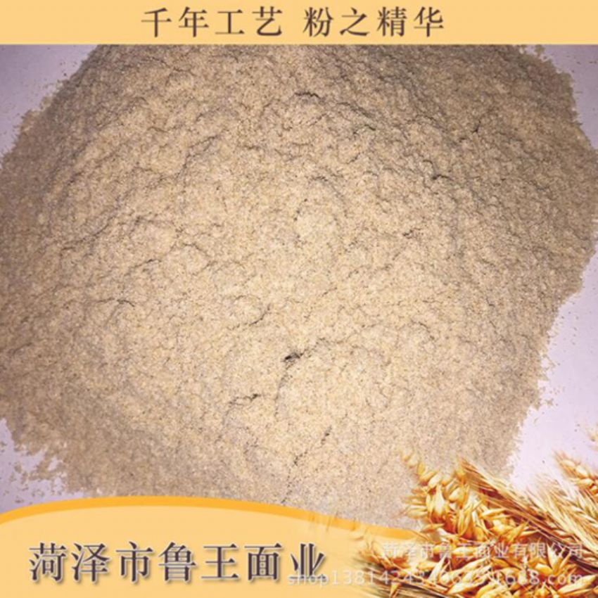 點擊查看詳細信息<br>標題：次粉 閱讀次數(shù)：2555