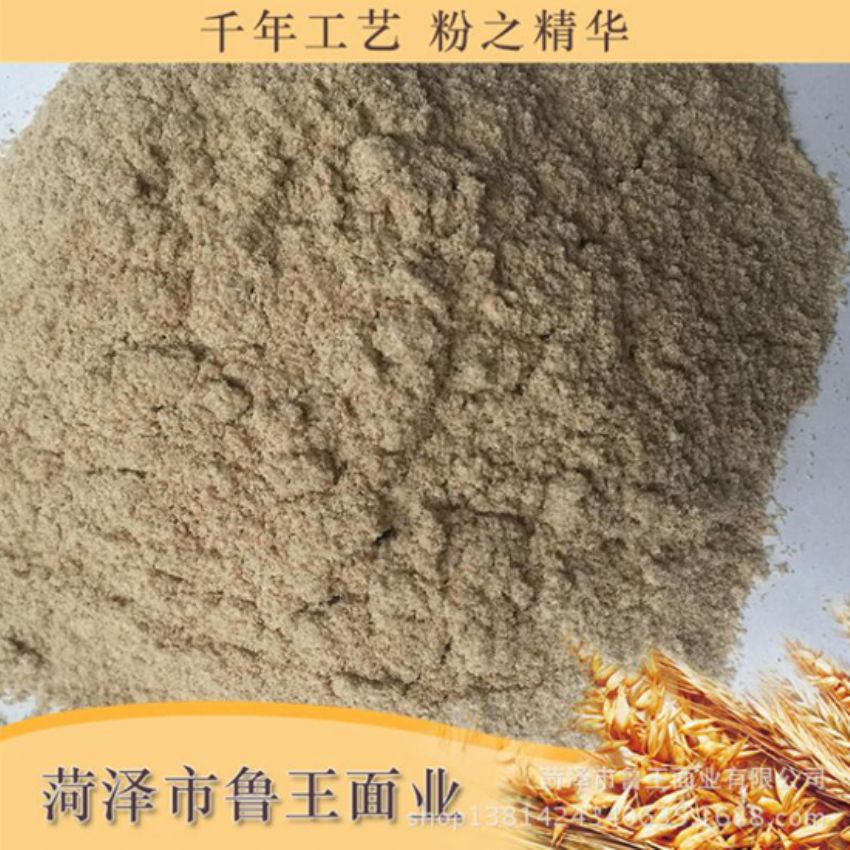 點擊查看詳細信息<br>標題：次粉 閱讀次數(shù)：2420