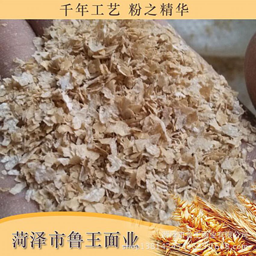 點擊查看詳細(xì)信息<br>標(biāo)題：飼料級產(chǎn)品 閱讀次數(shù)：2621