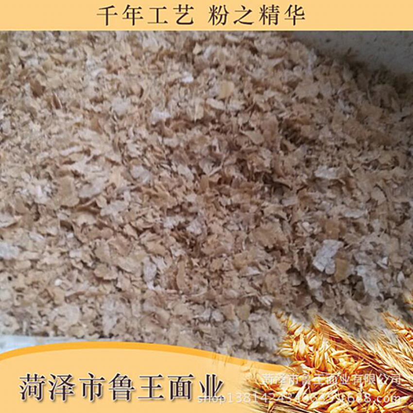 點擊查看詳細(xì)信息<br>標(biāo)題：飼料級產(chǎn)品 閱讀次數(shù)：2592