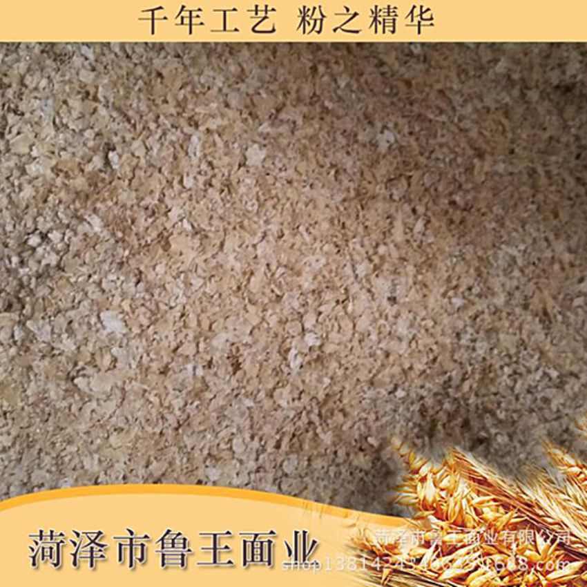 點擊查看詳細(xì)信息<br>標(biāo)題：飼料級產(chǎn)品 閱讀次數(shù)：2588