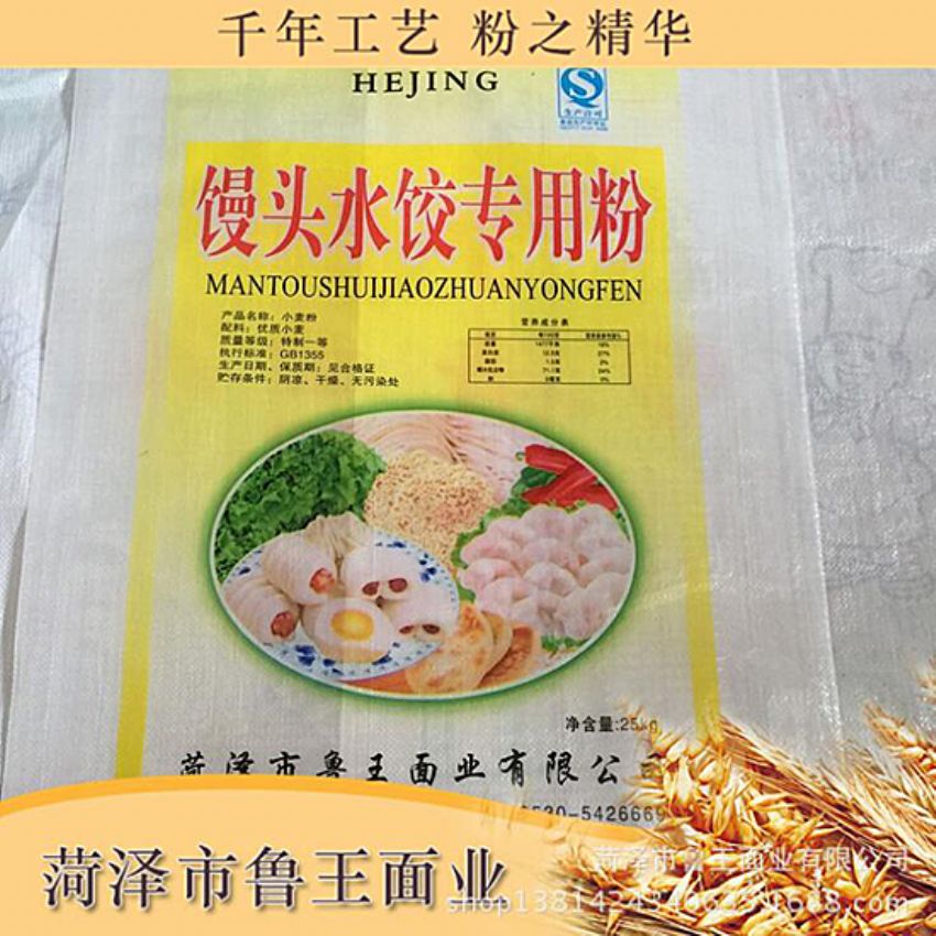 點(diǎn)擊查看詳細(xì)信息<br>標(biāo)題：水餃粉 閱讀次數(shù)：2985