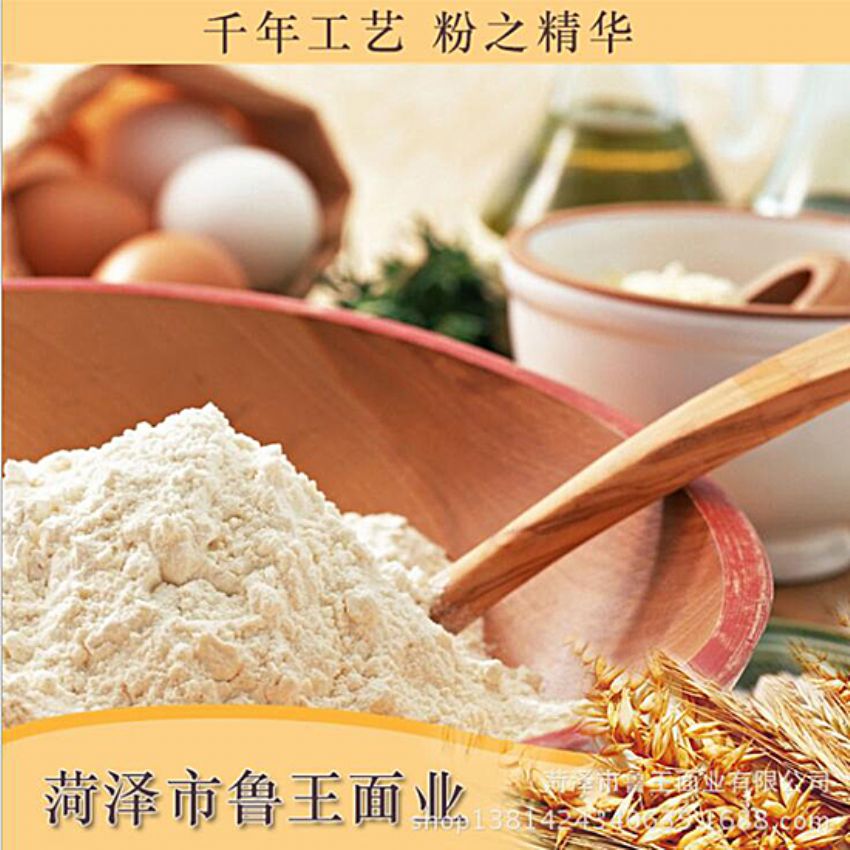 點(diǎn)擊查看詳細(xì)信息<br>標(biāo)題：濕面粉 閱讀次數(shù)：3000