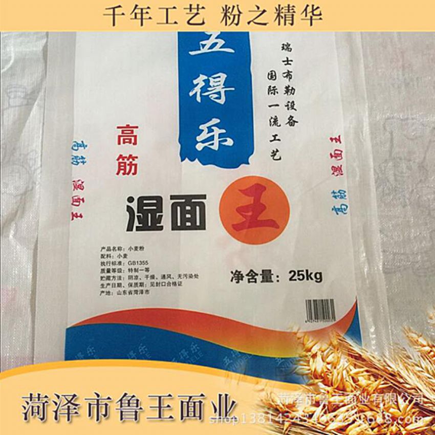 點(diǎn)擊查看詳細(xì)信息<br>標(biāo)題：濕面粉 閱讀次數(shù)：3072
