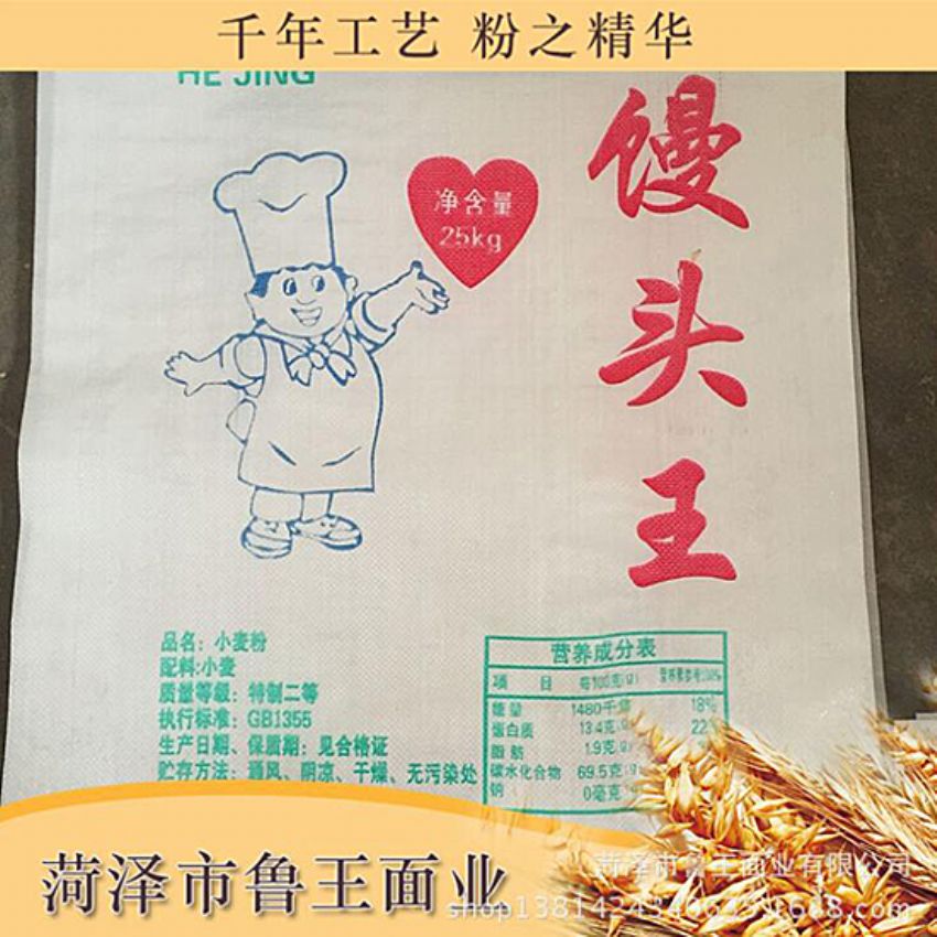 點(diǎn)擊查看詳細(xì)信息<br>標(biāo)題：饅頭粉 閱讀次數(shù)：2950