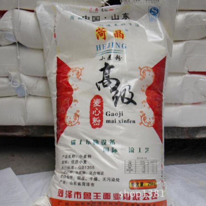 點(diǎn)擊查看詳細(xì)信息<br>標(biāo)題：麥芯粉 閱讀次數(shù)：2950