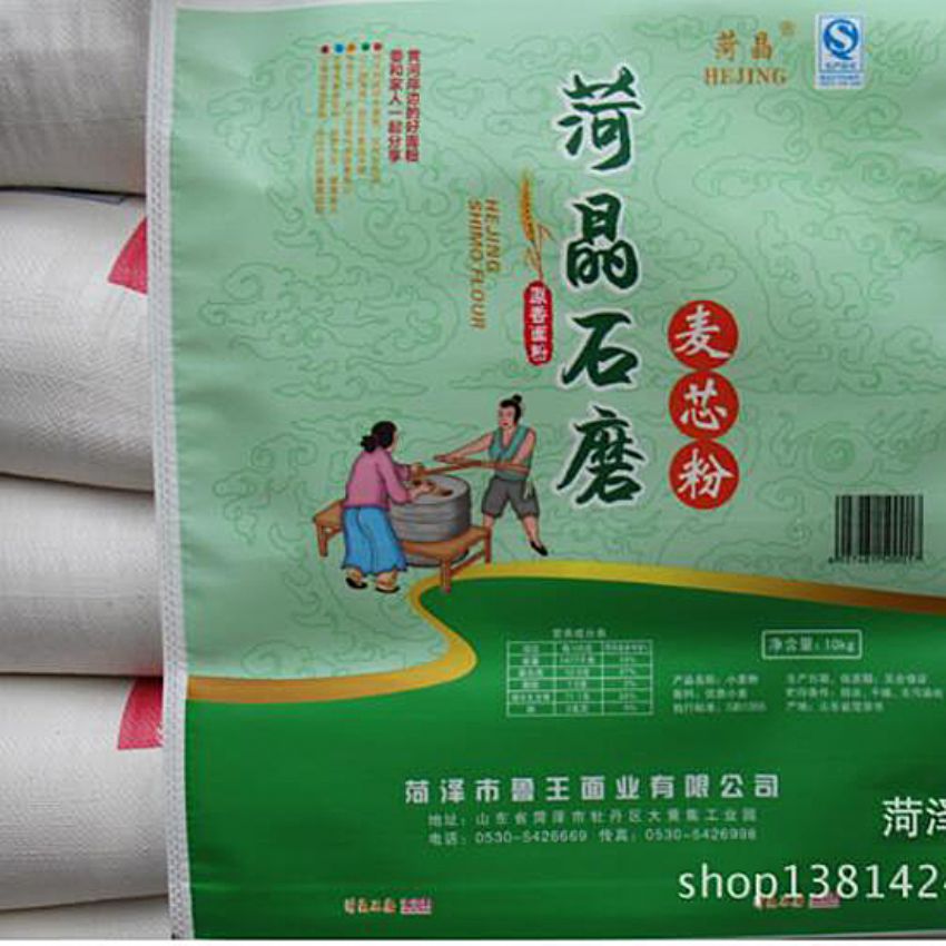 點(diǎn)擊查看詳細(xì)信息<br>標(biāo)題：麥芯粉 閱讀次數(shù)：3130
