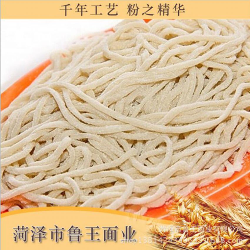 點(diǎn)擊查看詳細(xì)信息<br>標(biāo)題：麥芯粉 閱讀次數(shù)：3016