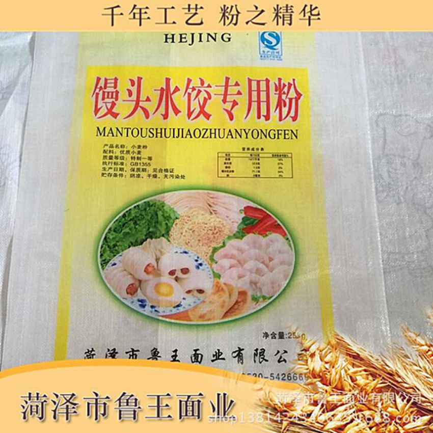 點(diǎn)擊查看詳細(xì)信息<br>標(biāo)題：饅頭粉 閱讀次數(shù)：3193