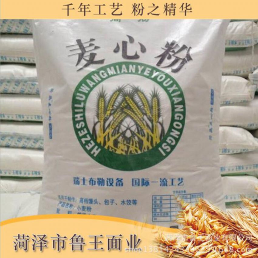 點(diǎn)擊查看詳細(xì)信息<br>標(biāo)題：麥芯粉 閱讀次數(shù)：2953