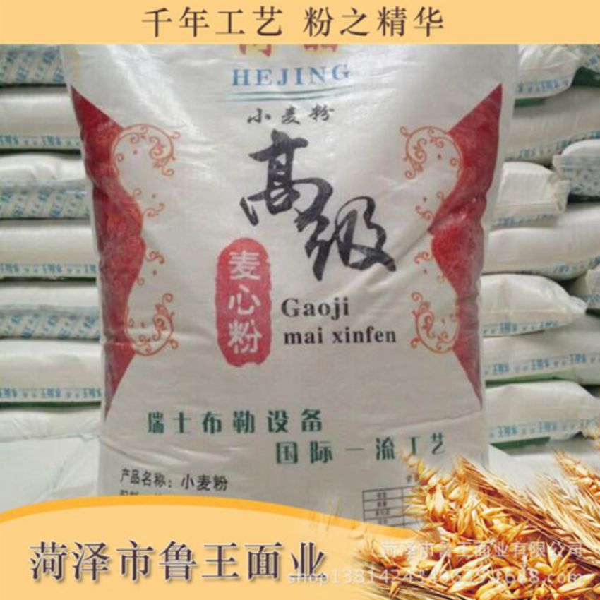 點(diǎn)擊查看詳細(xì)信息<br>標(biāo)題：麥芯粉 閱讀次數(shù)：3128