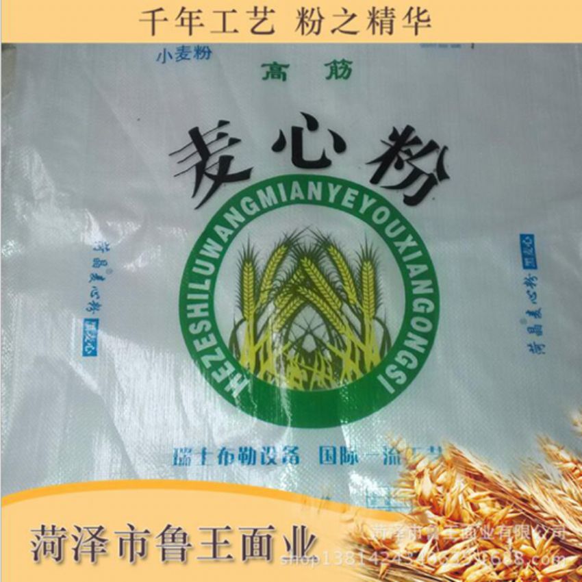 點(diǎn)擊查看詳細(xì)信息<br>標(biāo)題：麥芯粉 閱讀次數(shù)：2924