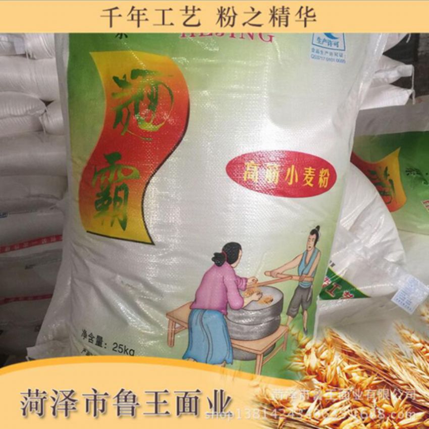 點(diǎn)擊查看詳細(xì)信息<br>標(biāo)題：高筋小麥粉 閱讀次數(shù)：2923