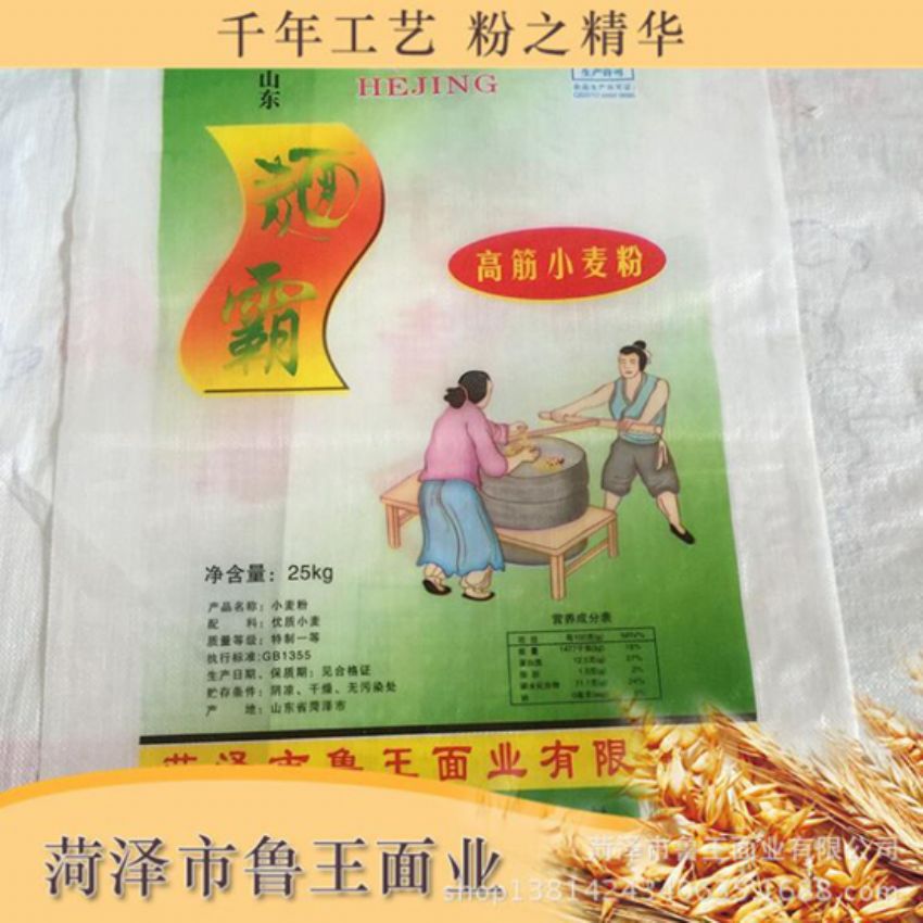 點(diǎn)擊查看詳細(xì)信息<br>標(biāo)題：高筋小麥粉 閱讀次數(shù)：3228
