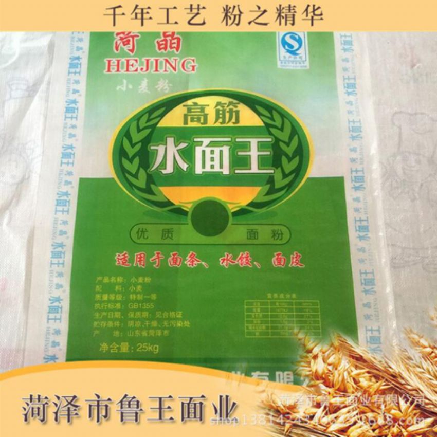 點(diǎn)擊查看詳細(xì)信息<br>標(biāo)題：高筋水面粉 閱讀次數(shù)：3116