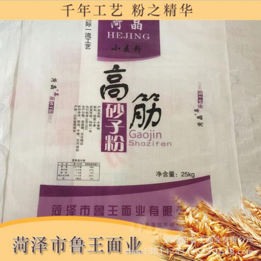 點(diǎn)擊查看詳細(xì)信息<br>標(biāo)題：高筋砂子粉 閱讀次數(shù)：3357