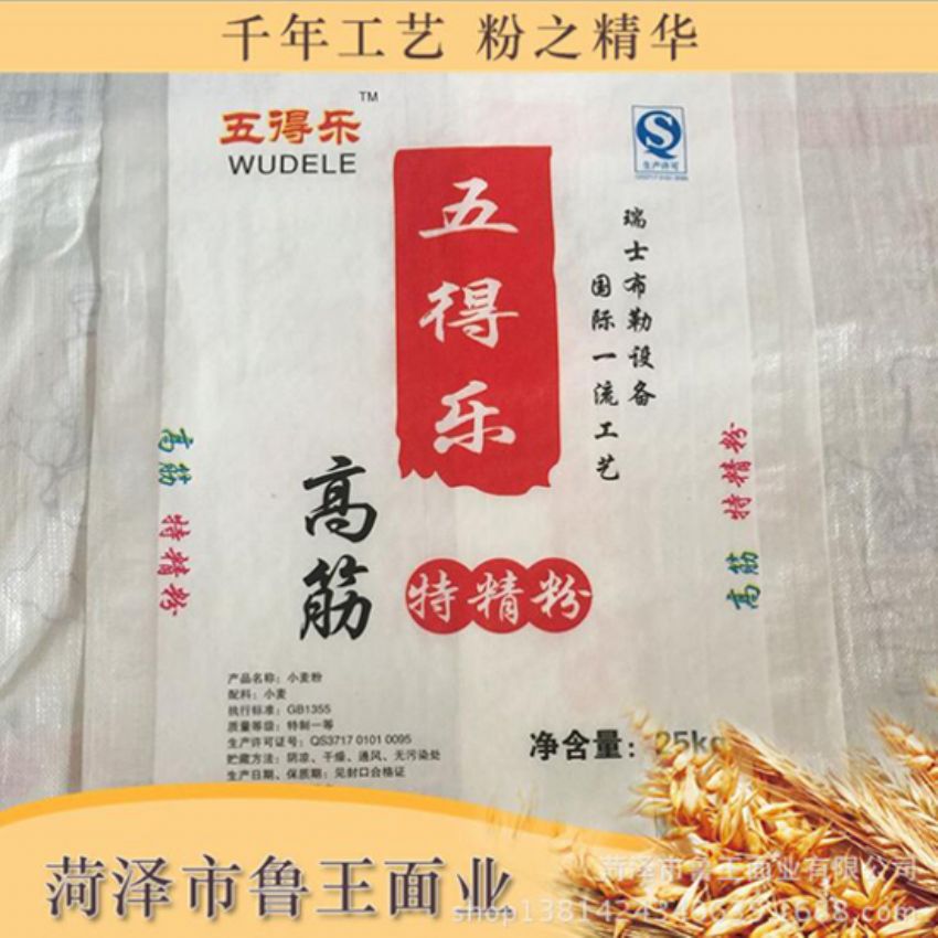點(diǎn)擊查看詳細(xì)信息<br>標(biāo)題：高級(jí)特精粉 閱讀次數(shù)：2976