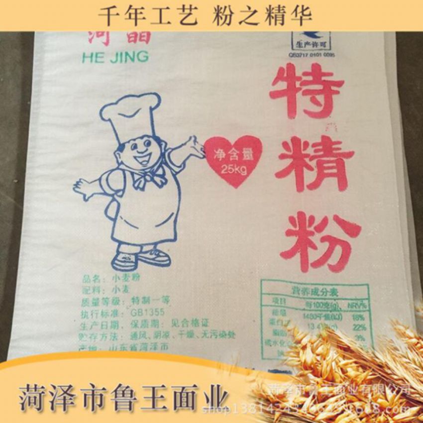 點(diǎn)擊查看詳細(xì)信息<br>標(biāo)題：高級(jí)特精粉 閱讀次數(shù)：3108