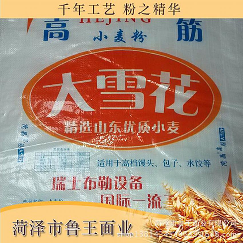 點擊查看詳細信息<br>標(biāo)題：優(yōu) 質(zhì)30粉 閱讀次數(shù)：1798