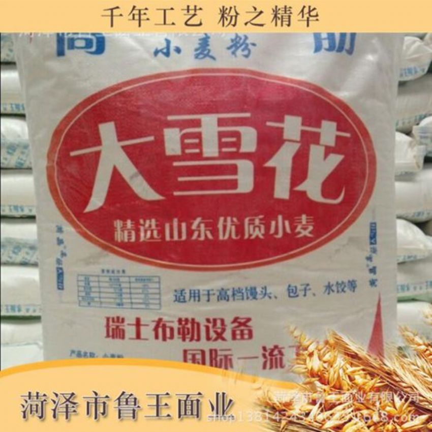 點(diǎn)擊查看詳細(xì)信息<br>標(biāo)題：雪花粉 閱讀次數(shù)：3297