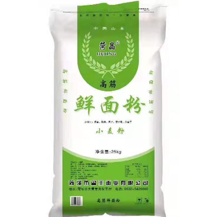 點(diǎn)擊查看詳細(xì)信息<br>標(biāo)題：鮮面粉 閱讀次數(shù)：2608