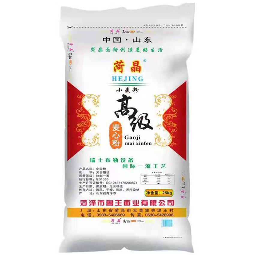 點(diǎn)擊查看詳細(xì)信息<br>標(biāo)題：高級(jí)麥芯粉 閱讀次數(shù)：2127