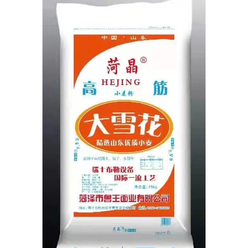 點(diǎn)擊查看詳細(xì)信息<br>標(biāo)題：高筋大雪花 閱讀次數(shù)：2114