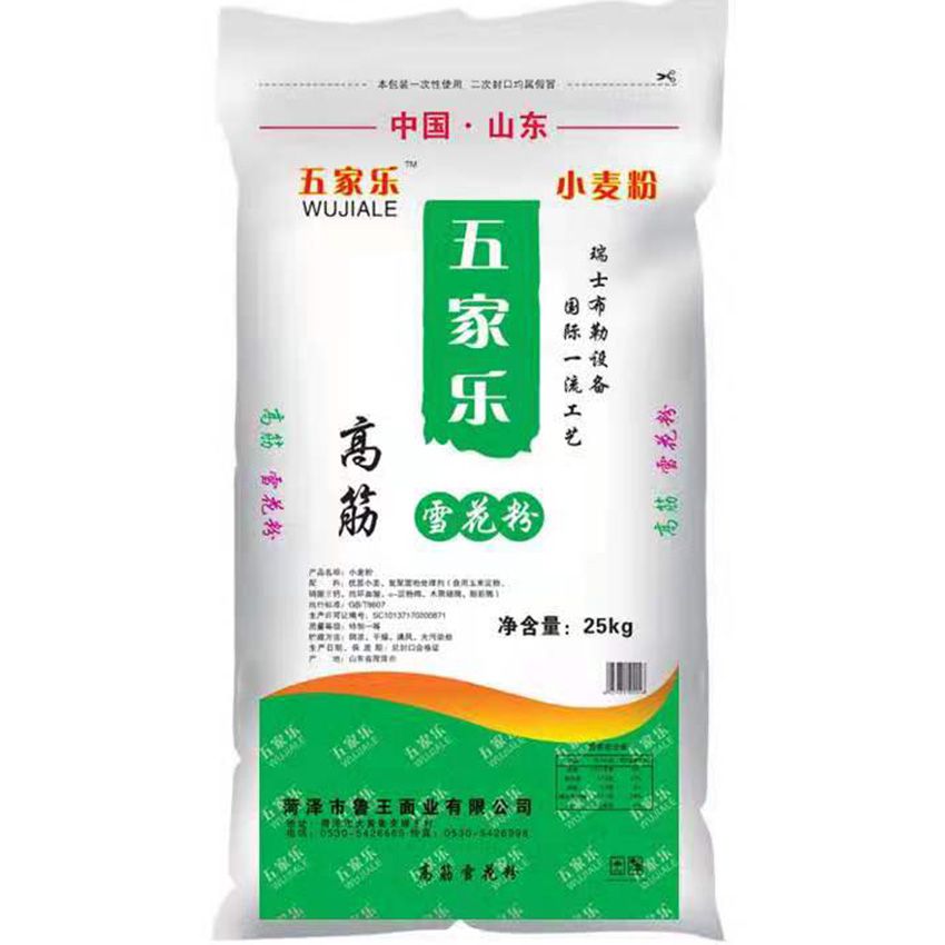 點(diǎn)擊查看詳細(xì)信息<br>標(biāo)題：高筋雪花粉 閱讀次數(shù)：2125