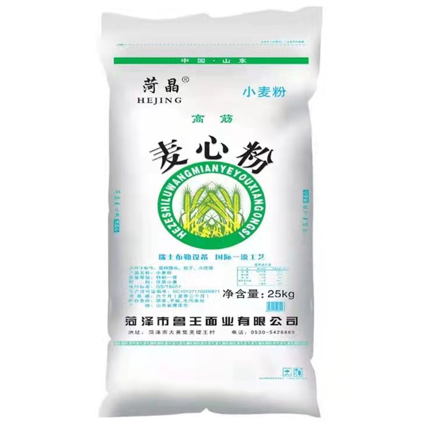 點(diǎn)擊查看詳細(xì)信息<br>標(biāo)題：麥芯粉 閱讀次數(shù)：2108