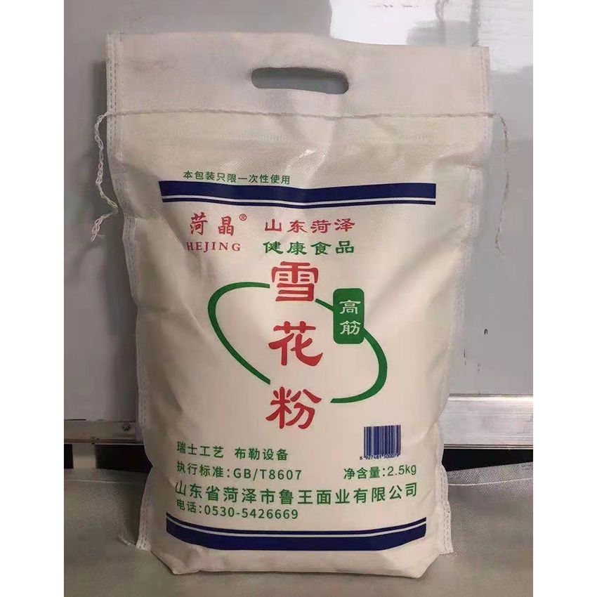 點(diǎn)擊查看詳細(xì)信息<br>標(biāo)題：雪花粉 閱讀次數(shù)：2205