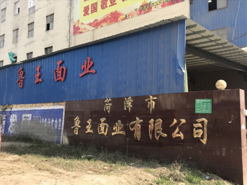 點(diǎn)擊查看詳細(xì)信息<br>標(biāo)題：如何分辨面粉 閱讀次數(shù)：3459